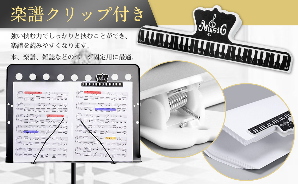 楽譜立て 51Fa-J2G-FL._UF350,350_QL50_.jpg
