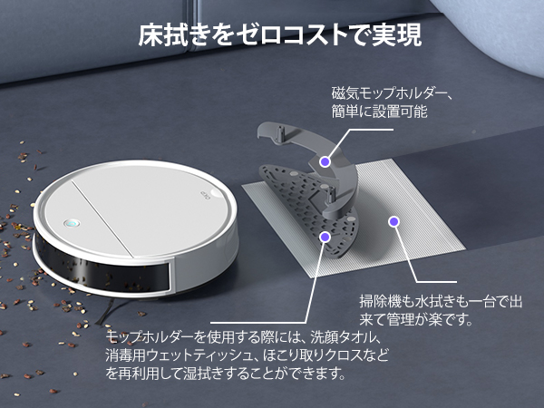 Amazon | ロボット掃除機 OKP Life K5P 小型 5000pa強力吸引