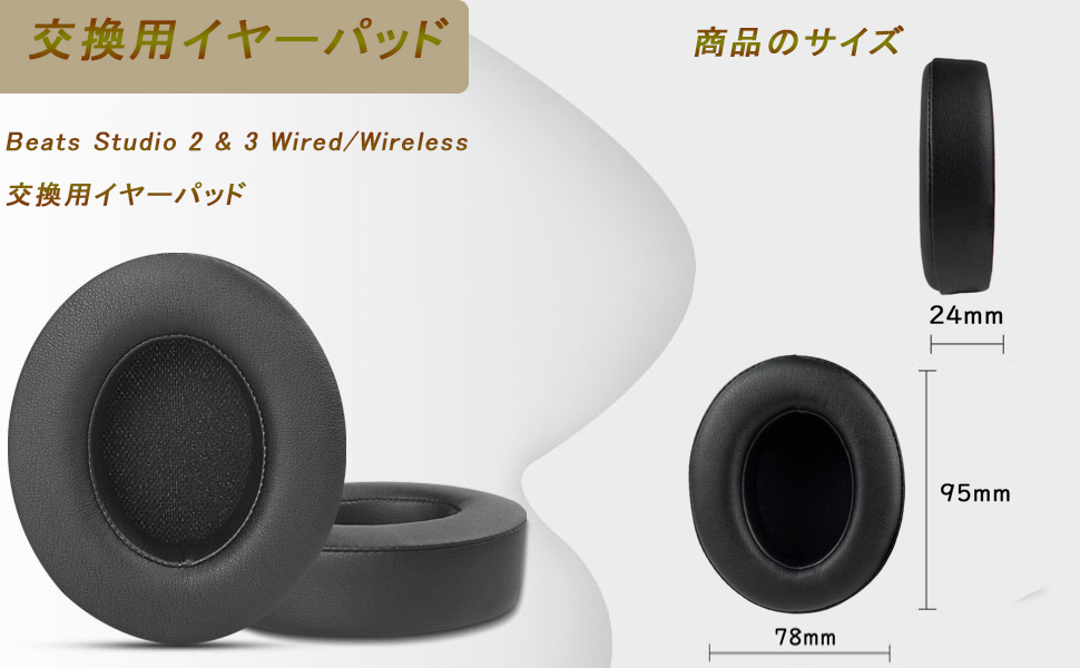 Amazon ヘッドセット交換用イヤーパッド Callezイヤーパッド Beats Studio 3 Wireless用 Beats