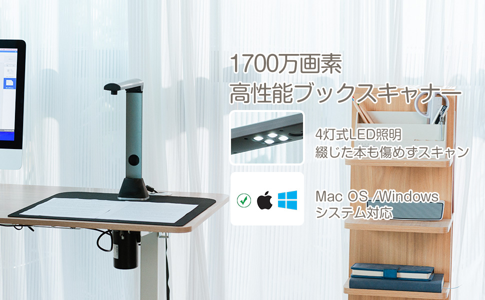 Amazon | iCODIS スキャナー ドキュメントスキャナー 非破壊