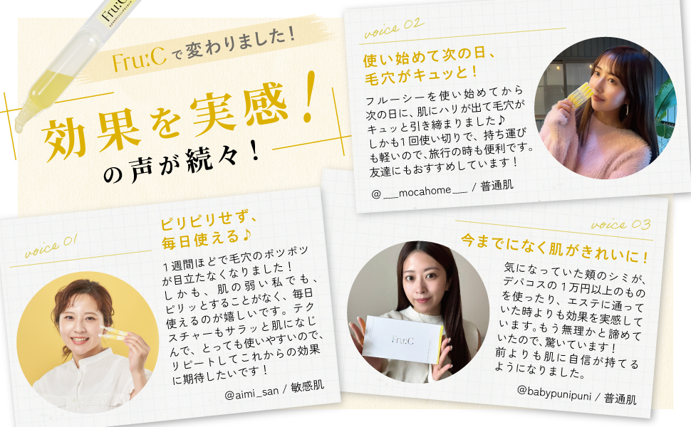 【新品未開封】フルーシー　ビタミンドロップ　3箱セット Amazon.co.jp: Fru:C ビタミンドロップ 日本初 28包 ビタミンC