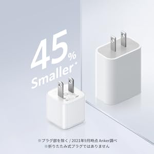 Anker 511 Charger (Nano Pro) 