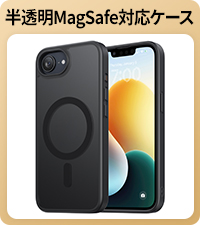 Apple iPhone16e ブラック 128GB MagSafe対応ケース Amazon.co.jp: iPhone 16Eケース Magsafe対応 いPhone se4 2025