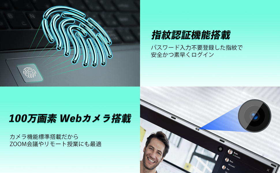 ラップトップコンピューター