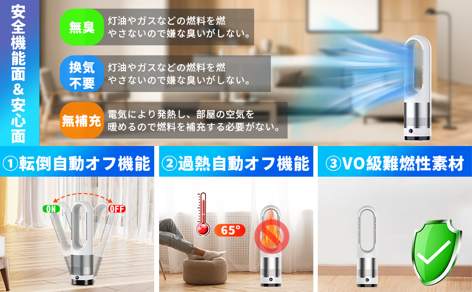 Amazon | 【2024冷暖兼用】扇風機 羽なし タワーファン 8段階
