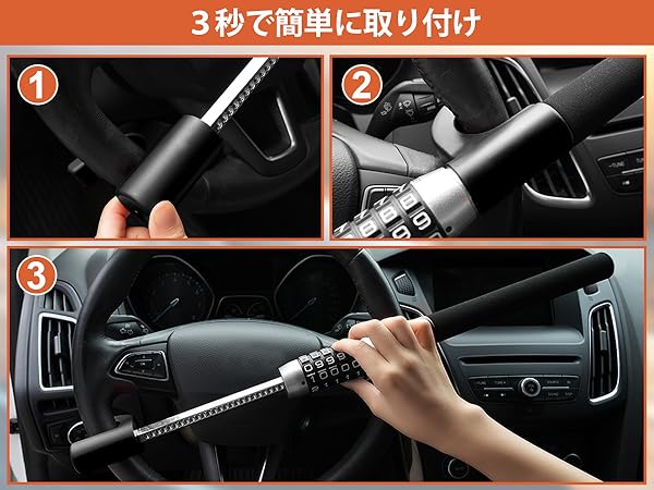 Amazon.co.jp: Tevlaphee ハンドルロック 5桁ダイヤル式 車 盗難
