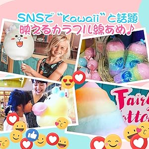 ふわたあめstore︎︎︎︎.+໒꒱﻿ページ Amazon.co.jp: わたあめファクトリー 綿菓子 専用 ザラメ ブルー