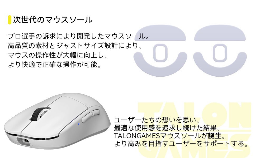 pulsar X2V2 ゲーミングマウス (おまけ汎用UPEソール) pulsar X2V2 ゲーミングマウス (おまけ汎用UPEソール) - メルカリ