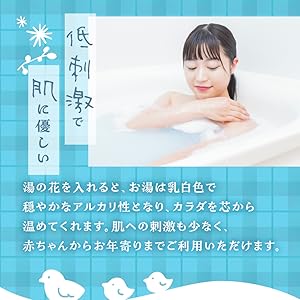Amazon | プチギフト 入浴剤 退職 10個 個包装 お世話になりまし