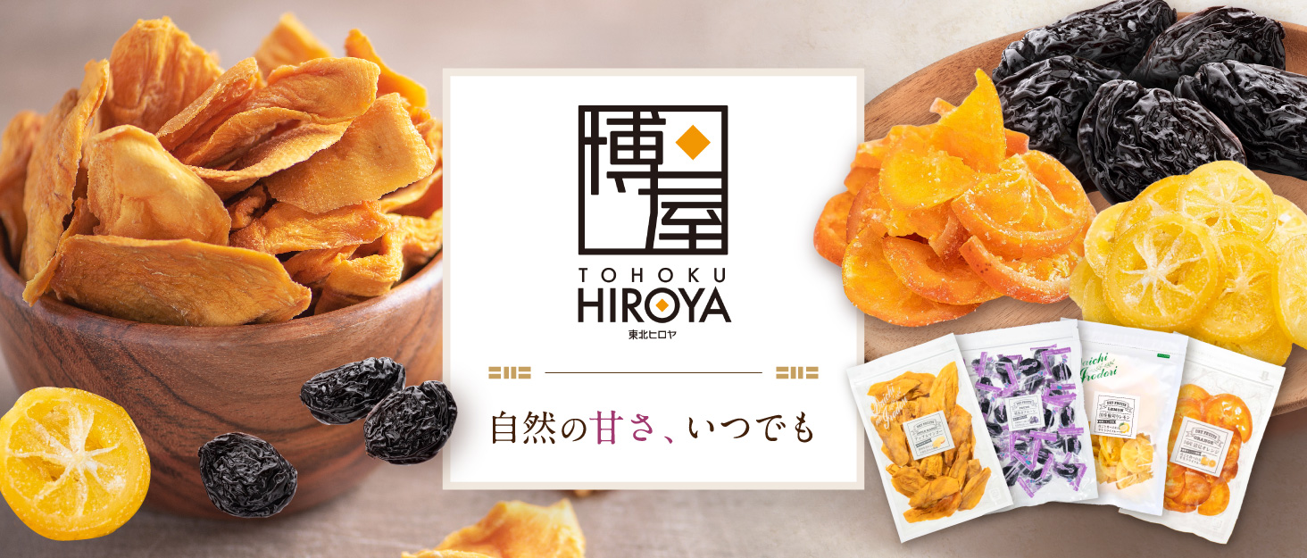 くだもの 乾物 ドライフルーツ スイーツ スナック菓子 お菓子 干し果物 果物 果実 トロピカルフルーツ 健康志向 天然由来 フルーツ 果物 果実 アップル りんご 林檎 トロピカルフルーツ