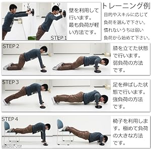 プッシュアップバー imgrc0074407426.jpg