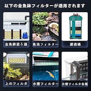 Amazon Co Jp Huizhou 水槽用 ろ過材 観賞魚 ろ材水槽 水族館 硝化細菌培養 効率的 淡水 海水生物濾過ろ材 水の浄化 水質改善 安定 観賞魚 熱帯魚 金魚 アクアリウム 水槽用品 個 ペット用品 Amazon Co Jp Huizhou 水槽用 ろ過材 観賞魚 ろ材水槽 水族館 硝化細菌培養 効率的 淡水 海水生物濾過ろ材 水の浄化 水質改善 安定 観賞魚 熱帯魚 金魚 アクアリウム 水槽用品 個 ペット用品