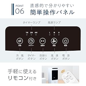 Amazon | 【小さいのにパワフル】 SKK 冷風機 10畳 冷風扇 小型