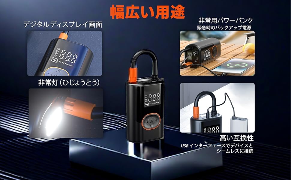 Outetrails 電動空気入れ 自転車 バイク 車用 コードレスエアポンプ Amazon.co.jp: Outetrails 自転車 空気入れ 電動 空気入れ