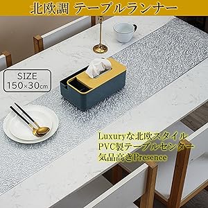 Nero's momA864★逸品‼️テーブルランナー1m89cm Nero's momA864☆逸品‼️テーブルランナー1m89cm Nero's momA864