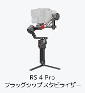 【超美品】DJI Mic2 純正ラベリアマイク付き DJI MIC 2 トランスミッター ラベリアマイク MIC2 ワイヤレス