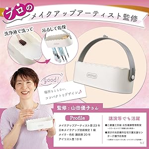 Amazon.co.jp: 【プロのメイクアップアーティスト監修】MA・SELE