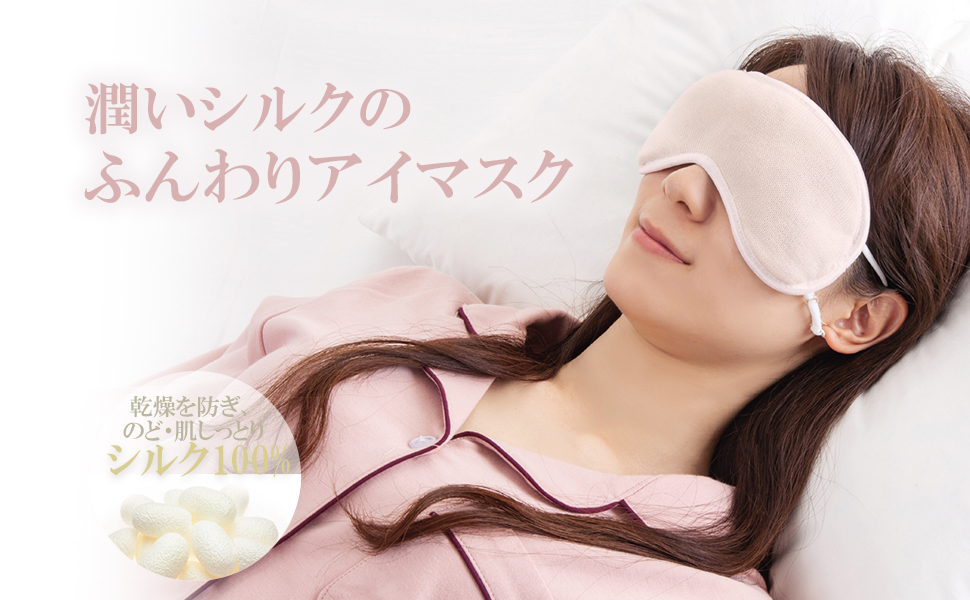 ブライス用アイマスク ブラインドサッカー競技用アイマスクver.2 青 | JBFA STORE