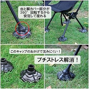 【美品】カーミットチェアブラック小谷村【脚キャップ冬用カバー】 美品】カーミットチェアブラック小谷村【脚キャップ冬用カバー