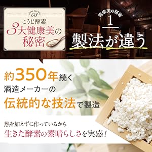 Amazon | NICORIO ニコリオ uka ウーカ 酵素サプリ [ 酵素 麹菌