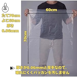 Amazon.co.jp: 【sea grip】釣り バッカン袋 20枚入り お徳用