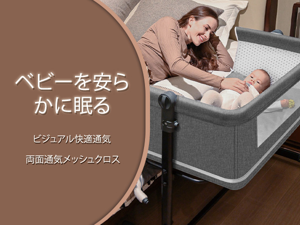 Amazon.co.jp: XJD 5in1多機能高級ベビーベッド 新生児ベッド