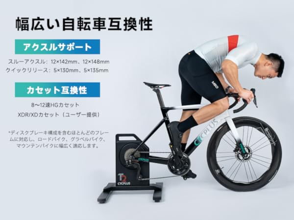 Amazon | CYCPLUS スマートトレーナー T2H zwift対応 BLDC-MOTOR