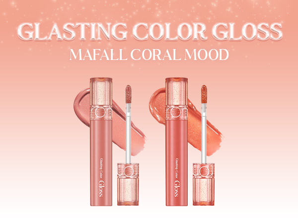 グロス10本 チークやシャドウにも使えるマルチグロス10本セットが付録だと