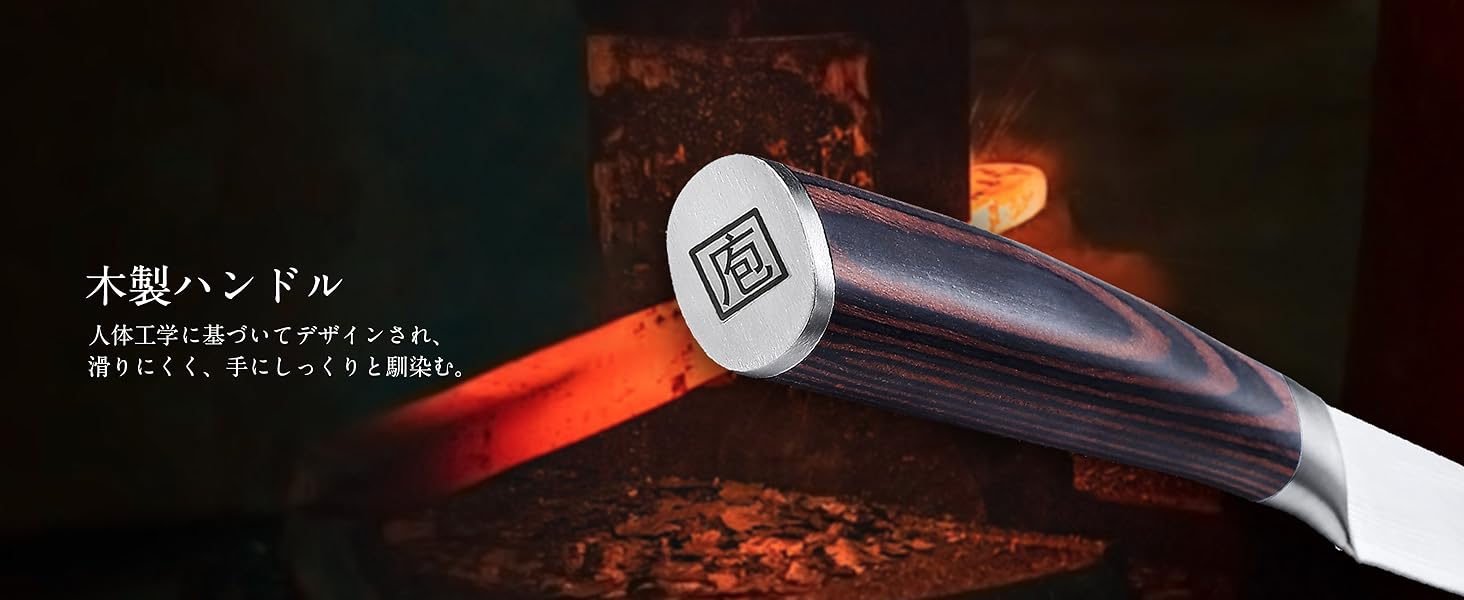 Close-up of a wooden knife handle with metal end cap, shown against glowing forge or fire background. Japanese text visible.