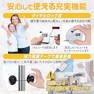 小学生ママ　904545天板金網コーキングスライドロック Amazon.co.jp: Kingjemima 冷蔵庫ドアロック チャイルド