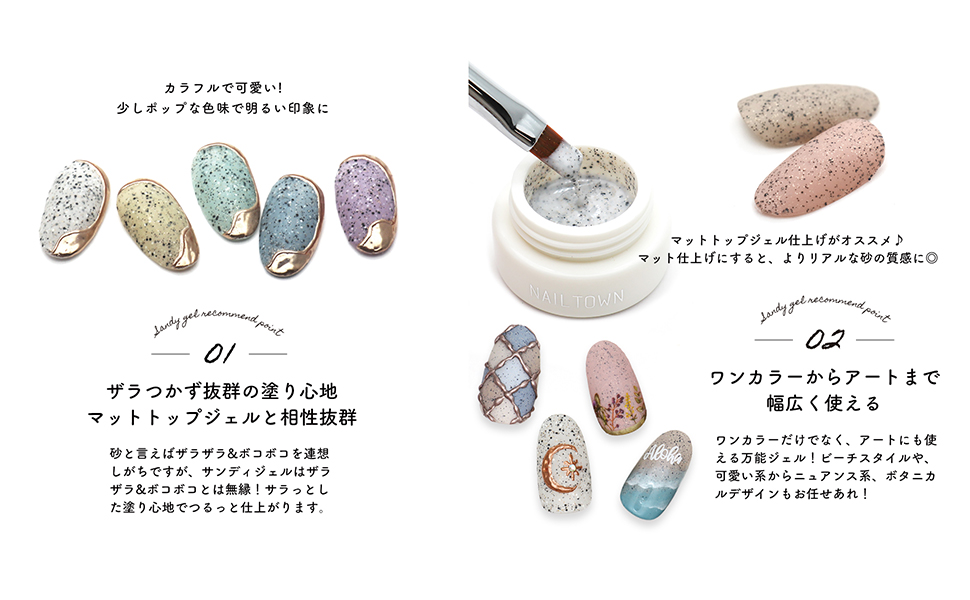 BANDI トイズ ICE GEL ジェルネイルセット 多色 BANDI トイズ ICE GEL ジェルネイルセット 多色 BANDI ジェル トレンド