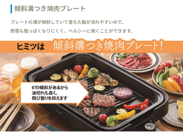 Amazon | 象印マホービン ホットプレート やきやき 3枚タイプ 深