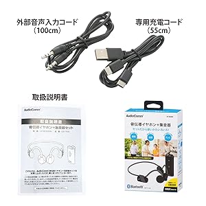 オーム電機　骨伝導イヤホン+集音器 HP-BC500N Audio Comm 楽天市場】オーム電機 骨伝導イヤホン+集音器セット AudioComm