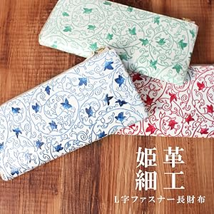 ROUROU 白なめし革財布(小銭入れ) 楽天市場】【期間限定75%OFF！】 財布 レディース 二つ折り 本革
