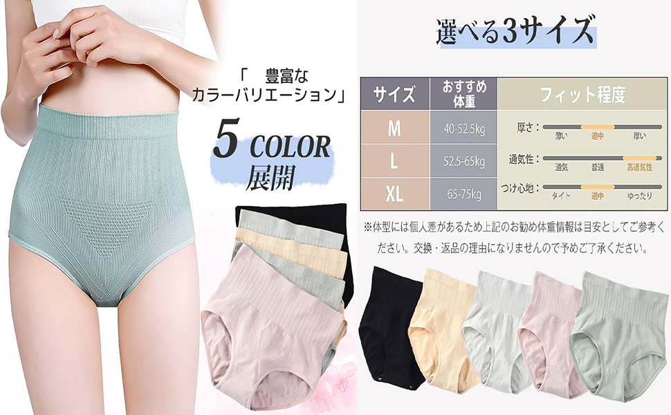 Amazon.co.jp: [YOUHA] ショーツ レディース 深め 5枚セット 温