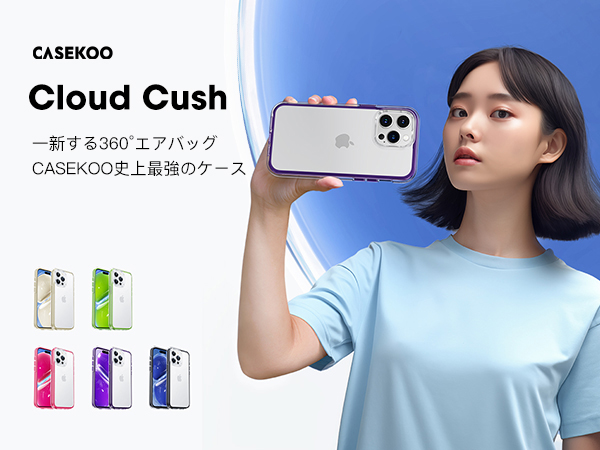 CASEKOO iPhone 14 Pro 用 ケース クリア ワイヤレス充電 Amazon.co.jp: CASEKOO iPhone 14 Pro 用 ケース 耐衝撃 クリア