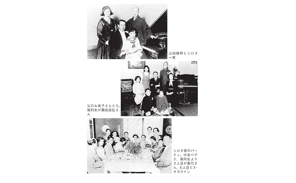 1945年のクリスマス 日本国憲法に「男女平等」を書いた女性の