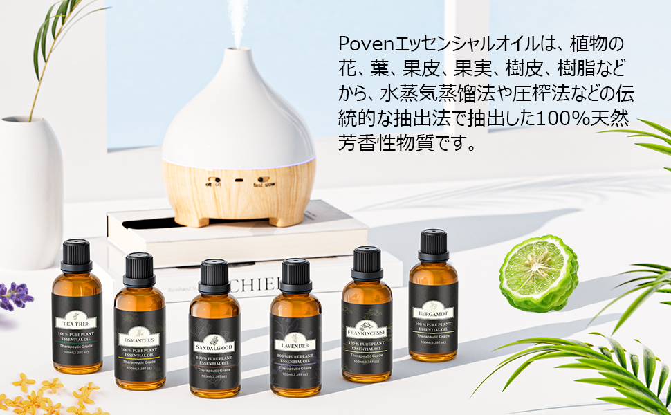Amazon.co.jp: Poven サンダルウッド エッセンシャルオイル