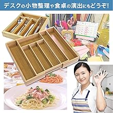 REED＆RARTON リードアンドバートン 木箱 カトラリー保管箱 Amazon｜(アウプル) カトラリー ケース 木製 竹製 ボックス
