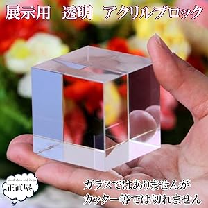 アクリル  クリアパーツ 50個 セット 楽天市場】【 アクリルクリア 変形 ロックカット 大 27×20mm 15