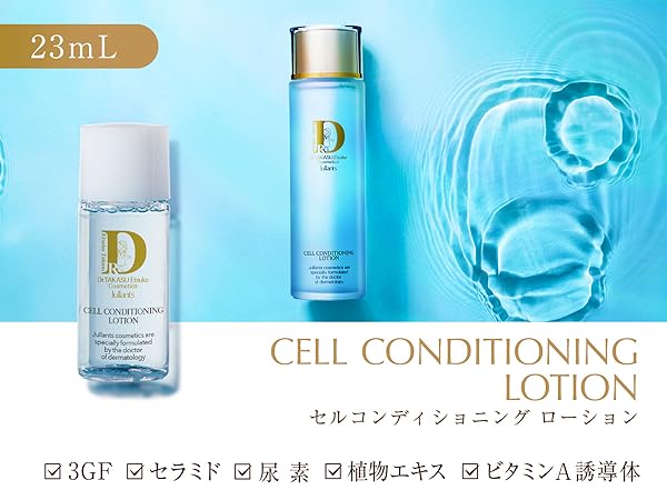 Amazon.co.jp: 【ジュランツ公式】高須英津子監修 ドクターズコスメ