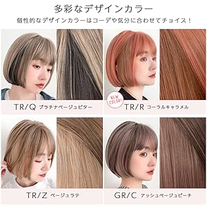 Multiple Design Colors