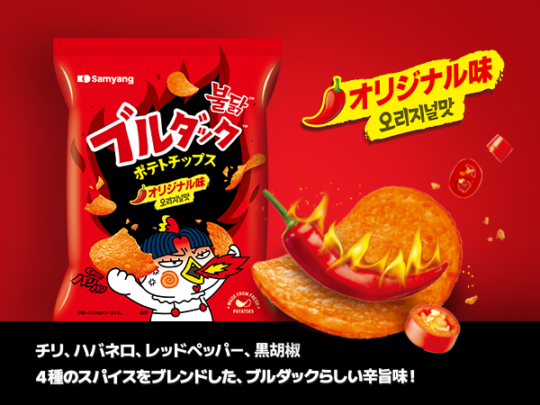 ポテチページ　3セットをまとめて Amazon.co.jp: リセットボディ ベイクドポテト 66g : ドラッグストア