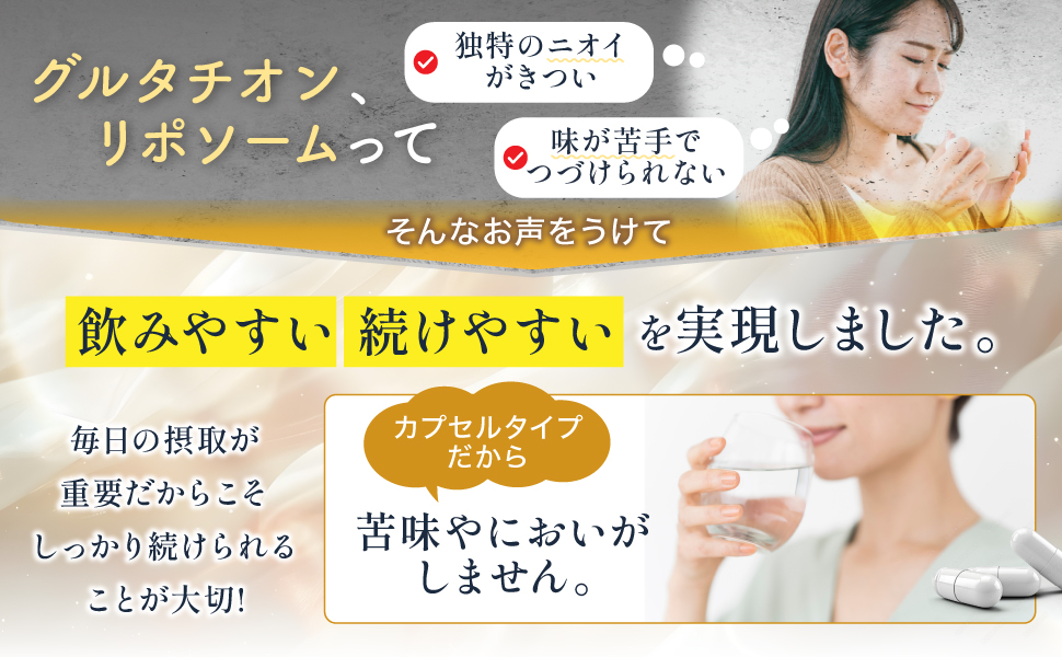 Amazon | health＋ グルタチオン サプリメント グルタチオン含有