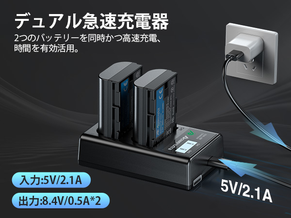 Amazon.co.jp: Canon LP-E6NH 互換バッテリー充電器セット