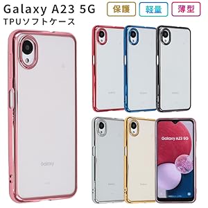 Galaxy A23 5G レッド 本体 + ケース LooCo Official Shop / LOOF HOLD-LITE Series Galaxy A23 5G SC