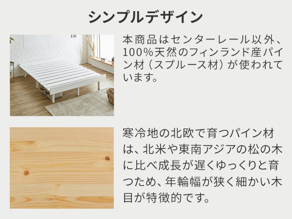 マーヴィン　すのこベッド　シングル　ホワイト マーヴィン すのこベッド シングル 厚さ20cmポケットコイル
