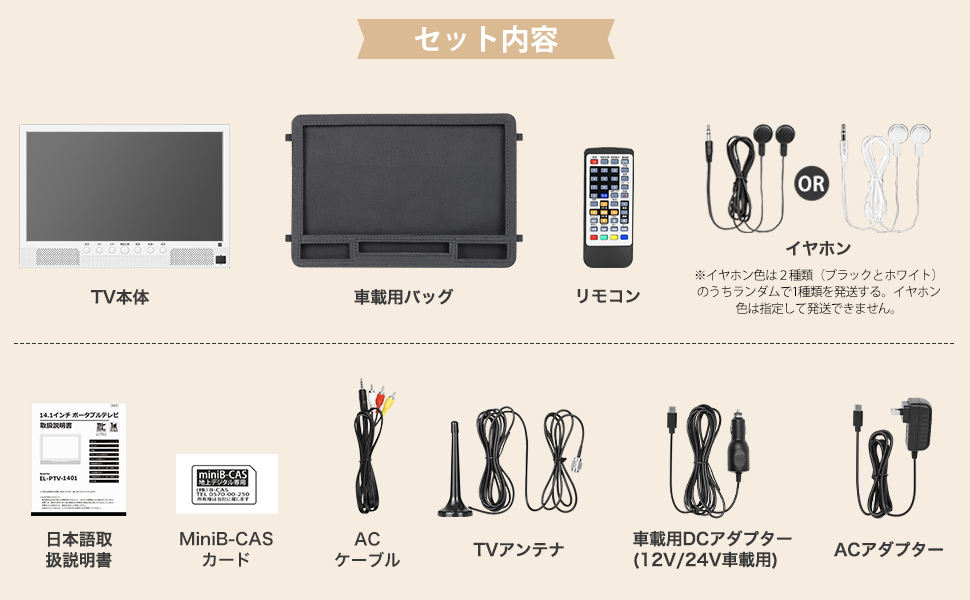 ❤️1品限り❤️ポータブルテレビ 録画機能付き 14.1インチ 3WAY設置 Amazon | 【2025新登場】ポータブルテレビ 14.1インチ テレビ