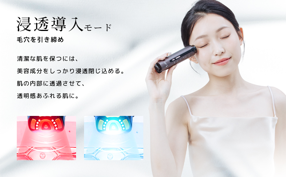 新品⭐【2025革新登場】sumiren 美顔器 EMS美顔器 高周波 RF温熱