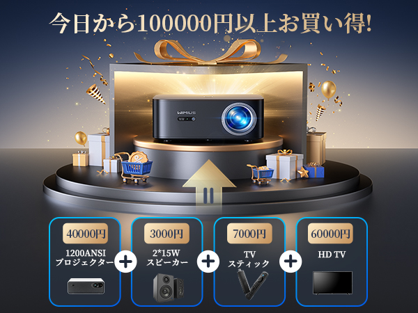 8月末まで・新品★WiMiUS K13 ホームプロジェクター Amazon.co.jp: 【Android TV搭載】WiMiUS プロジェクター 小型